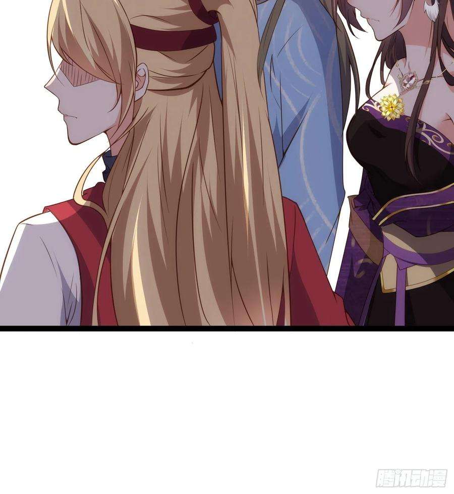 宦妃天下209话 别离开洛儿了