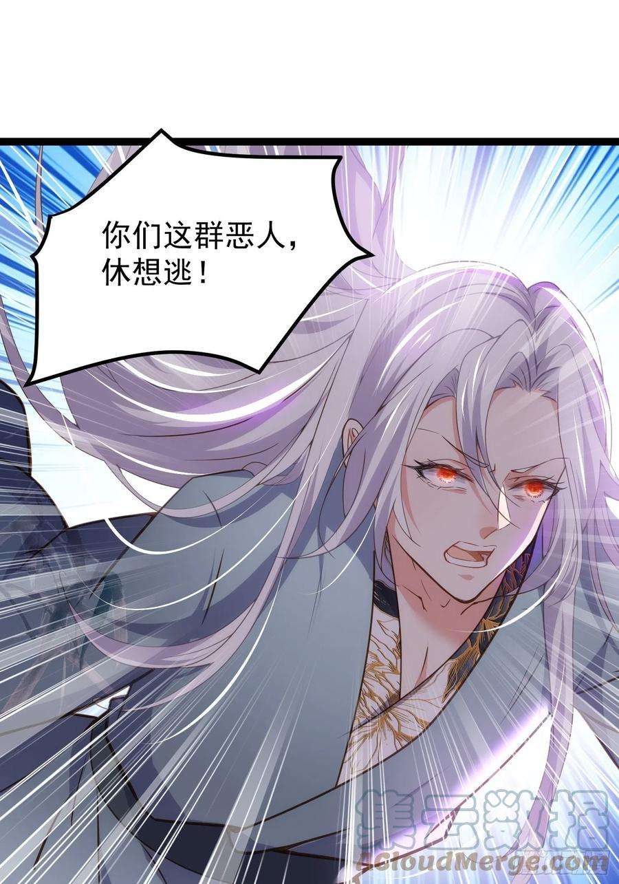 宦妃天下209话 别离开洛儿了