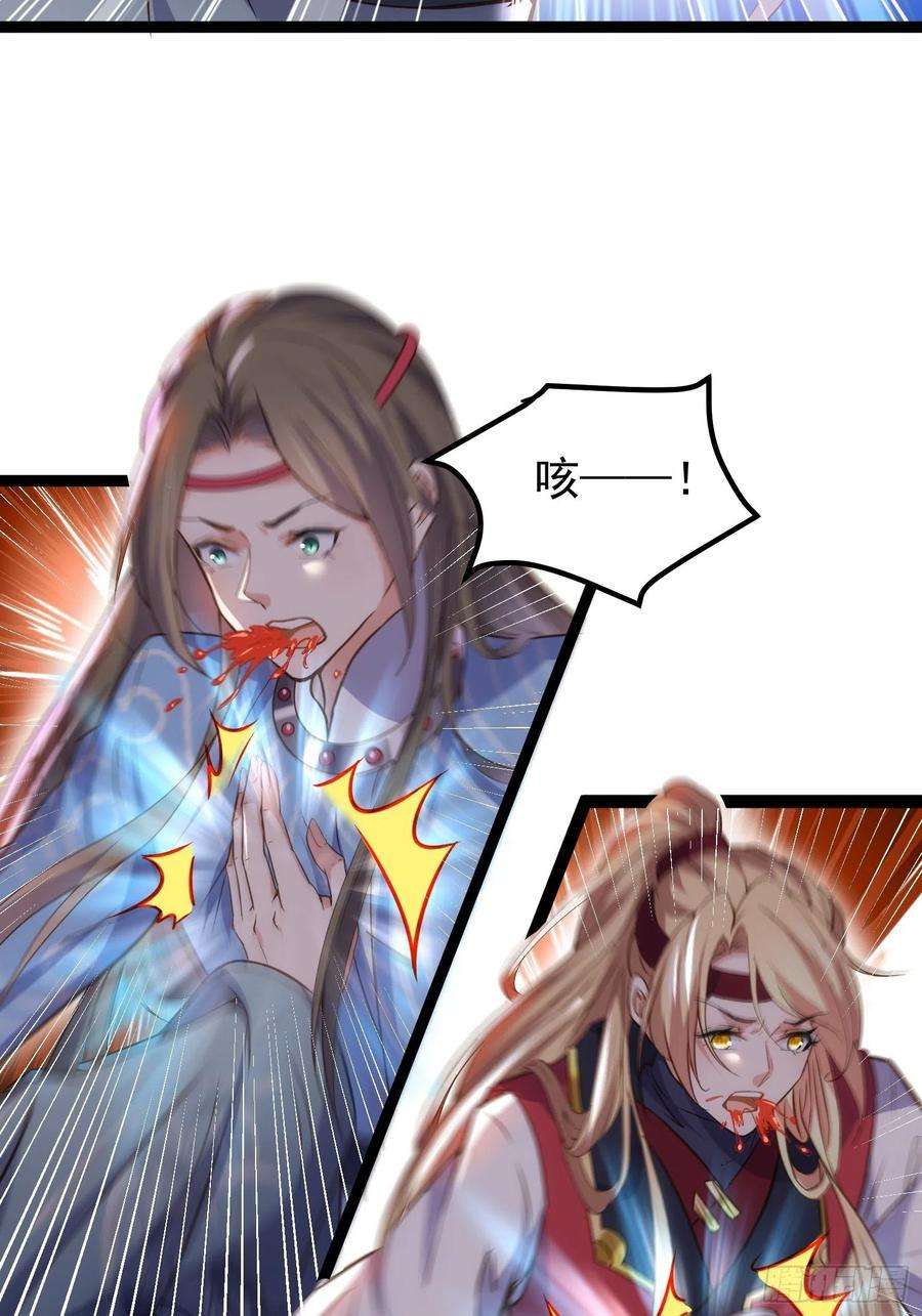 宦妃天下209话 别离开洛儿了