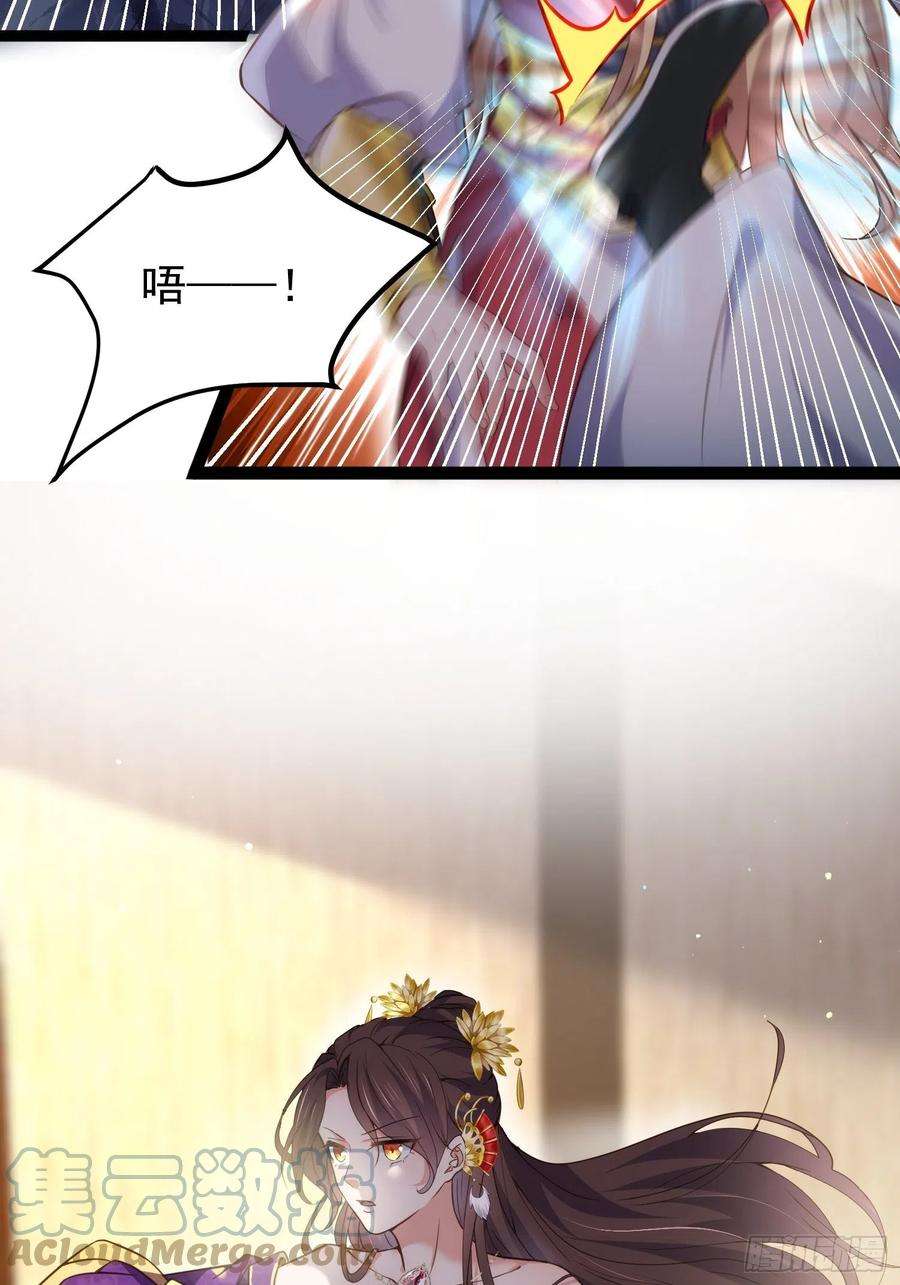 宦妃天下209话 别离开洛儿了