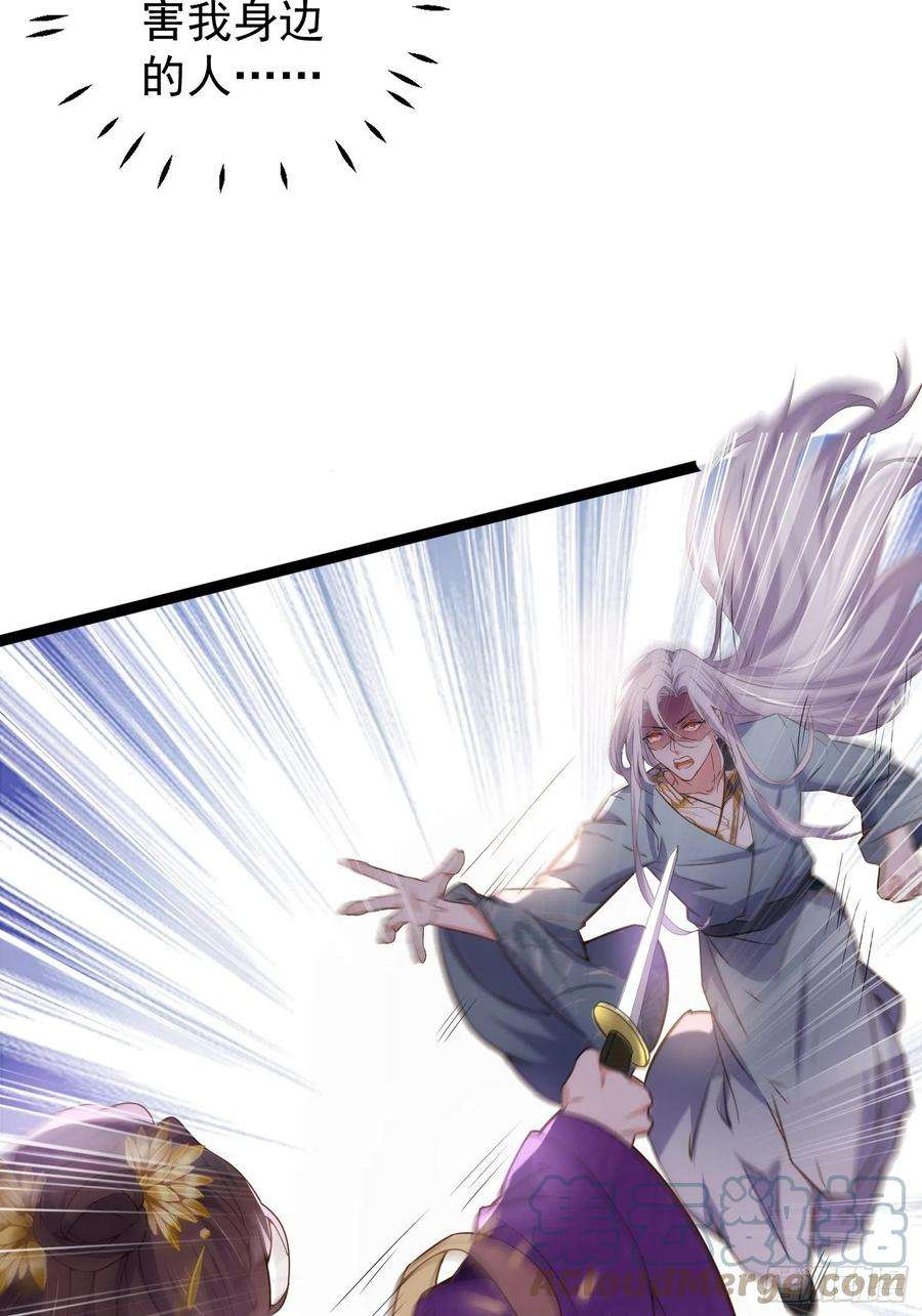 宦妃天下209话 别离开洛儿了