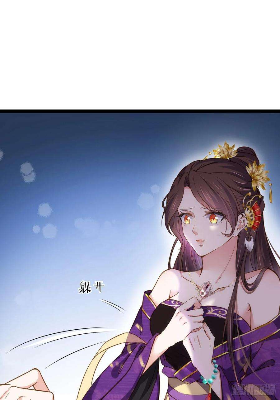 宦妃天下209话 别离开洛儿了