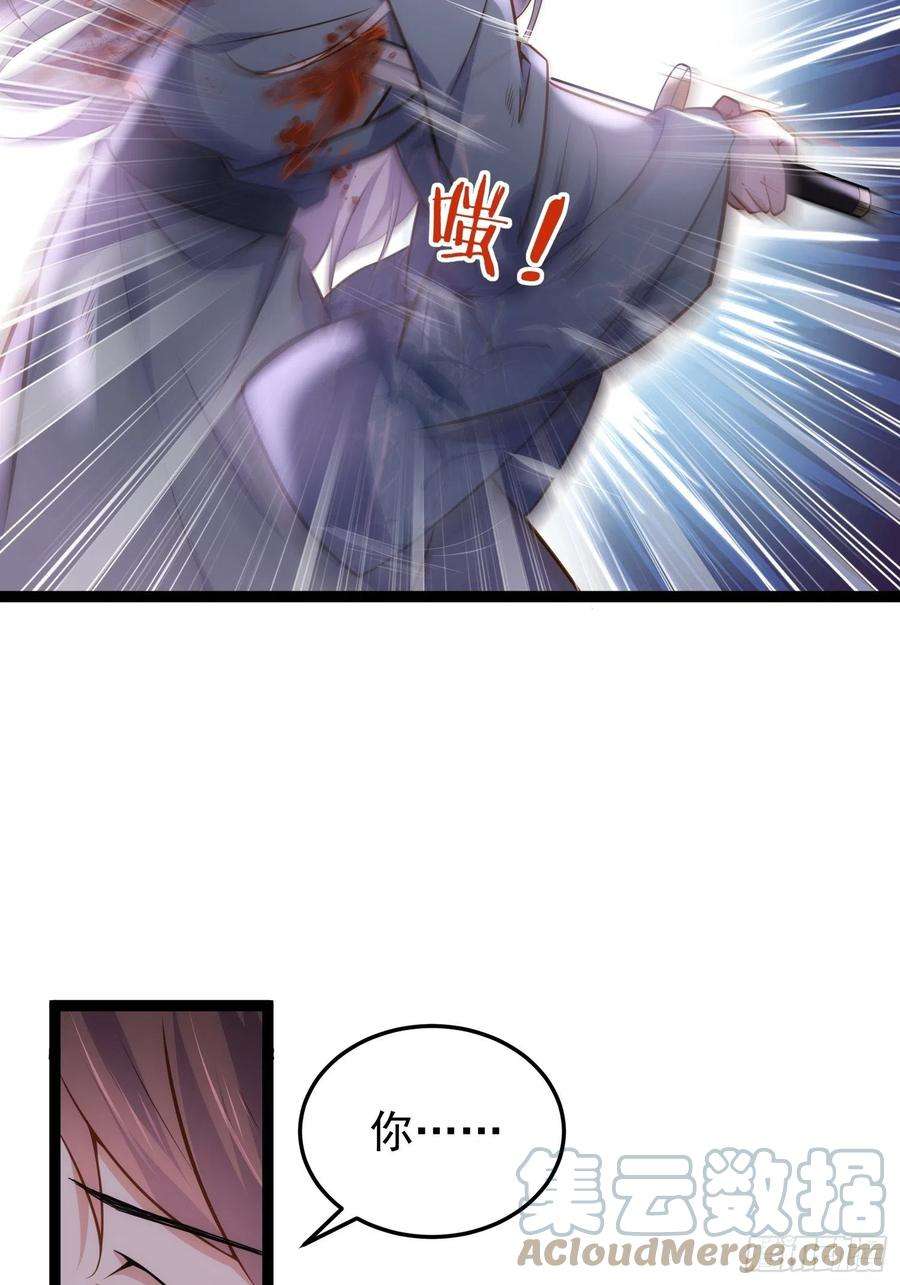 宦妃天下209话 别离开洛儿了