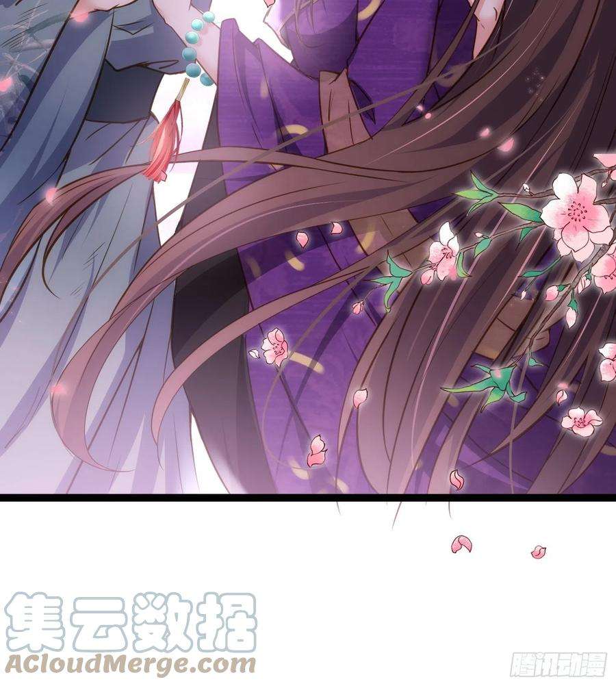 宦妃天下209话 别离开洛儿了