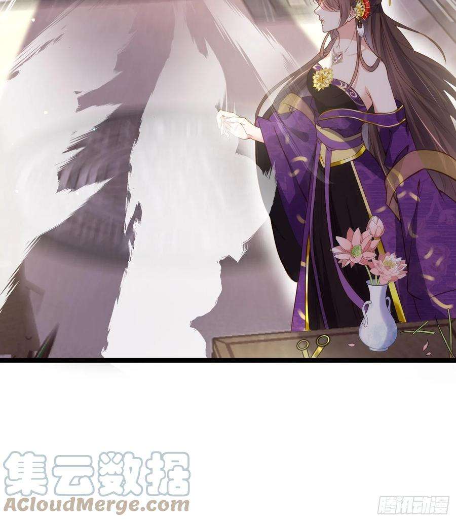 宦妃天下209话 别离开洛儿了