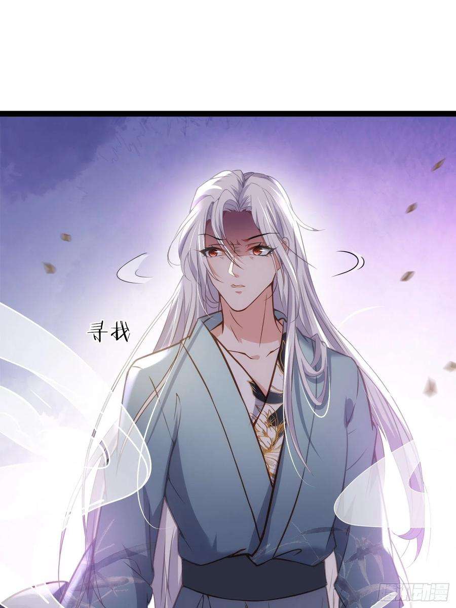 宦妃天下209话 别离开洛儿了