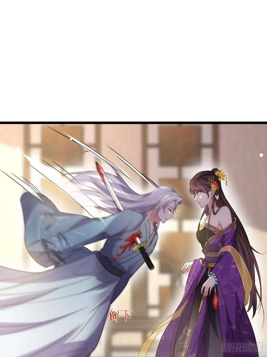 宦妃天下210话 不听话的丫头