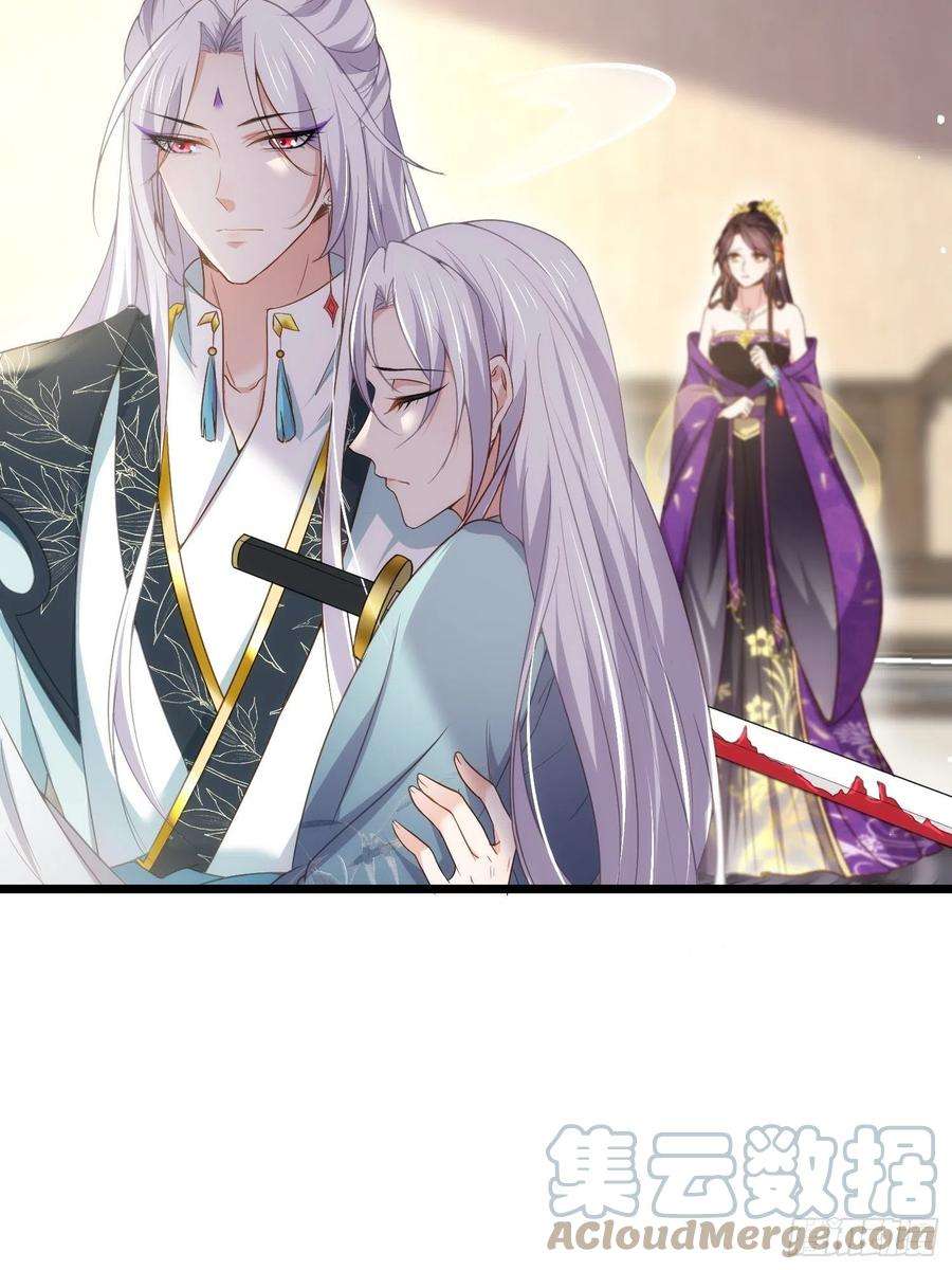 宦妃天下210话 不听话的丫头