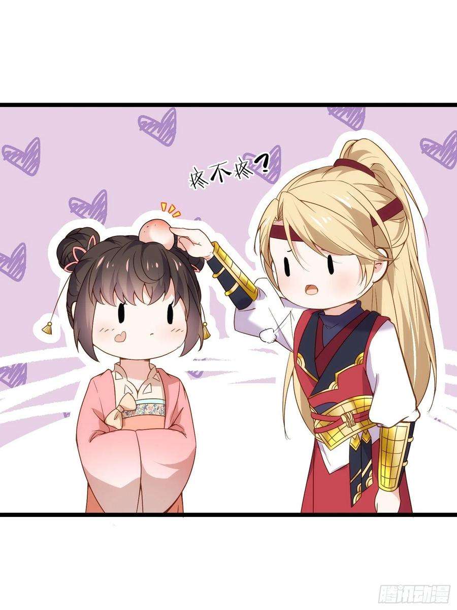 宦妃天下210话 不听话的丫头