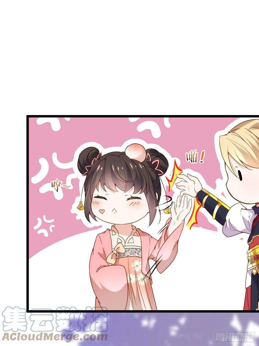 宦妃天下210话 不听话的丫头