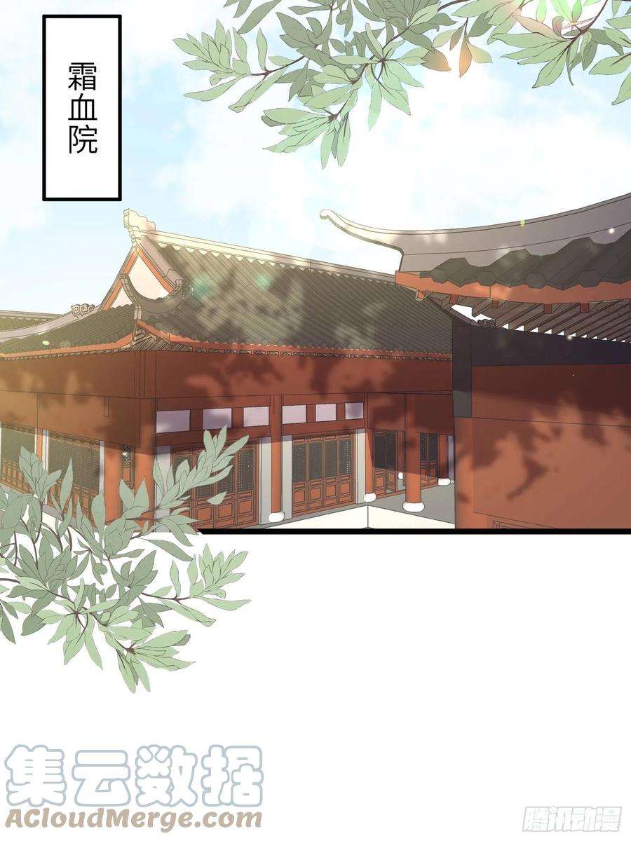 宦妃天下210话 不听话的丫头