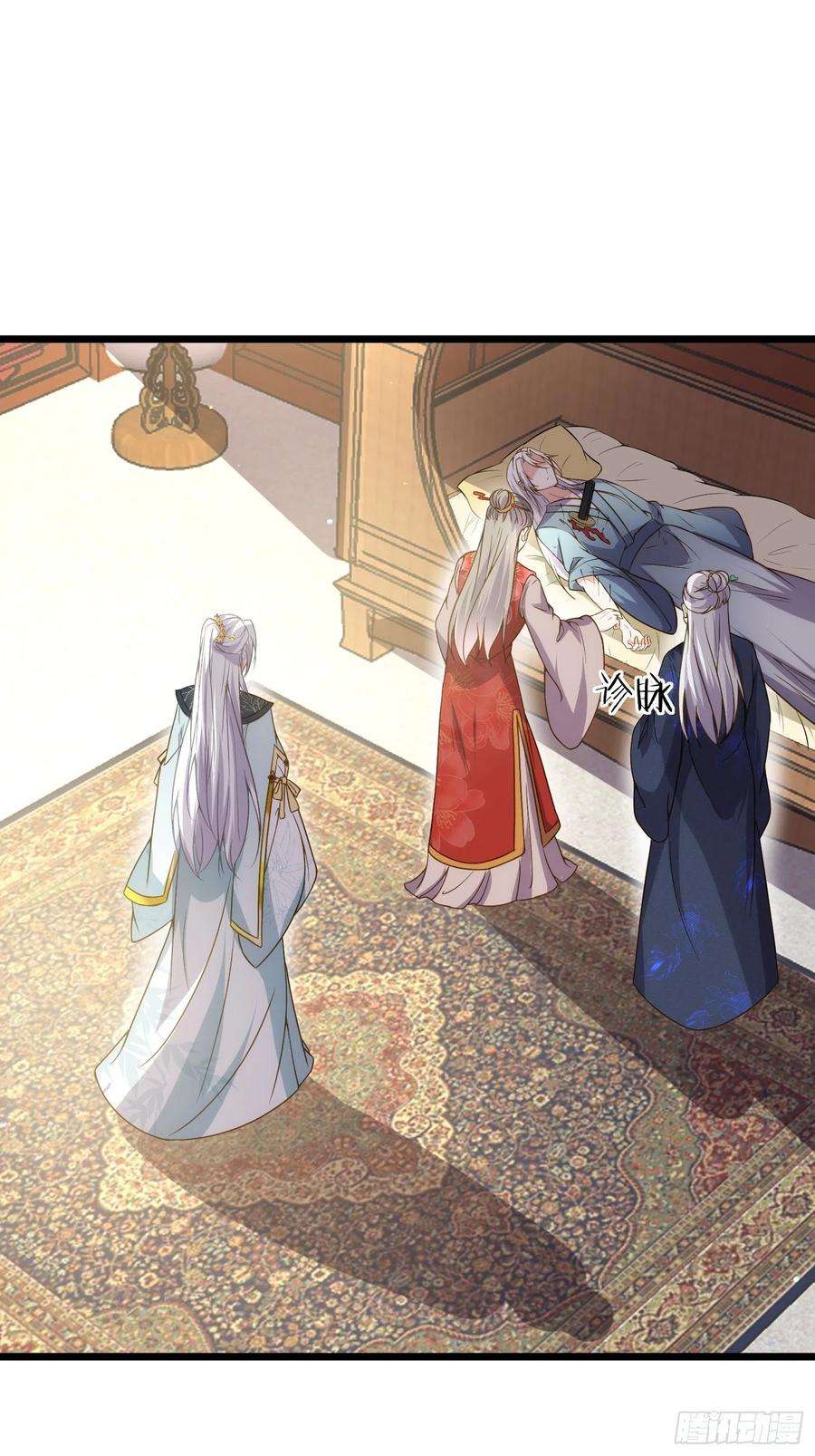 宦妃天下210话 不听话的丫头