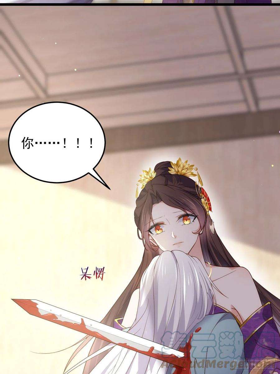 宦妃天下210话 不听话的丫头