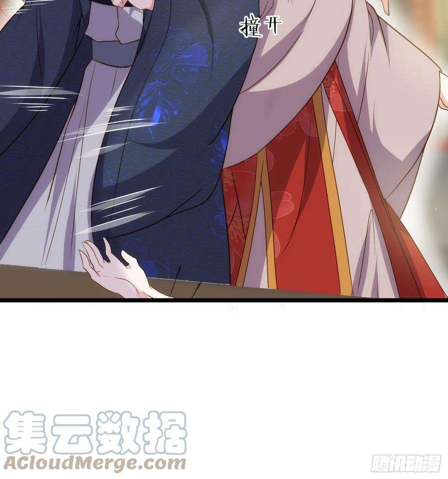 宦妃天下210话 不听话的丫头