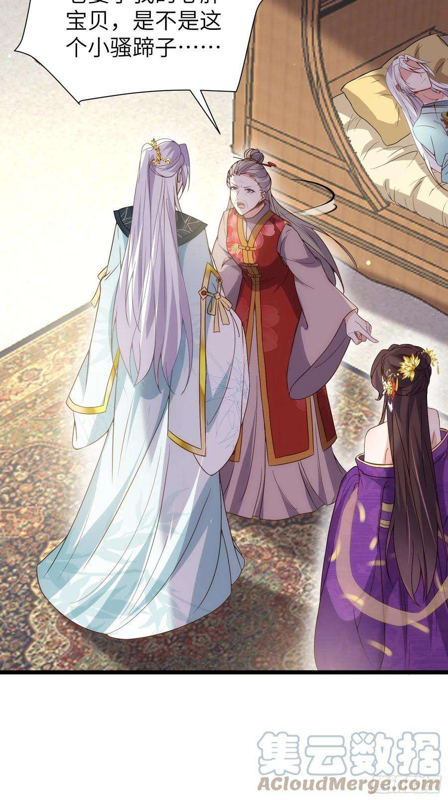 宦妃天下210话 不听话的丫头