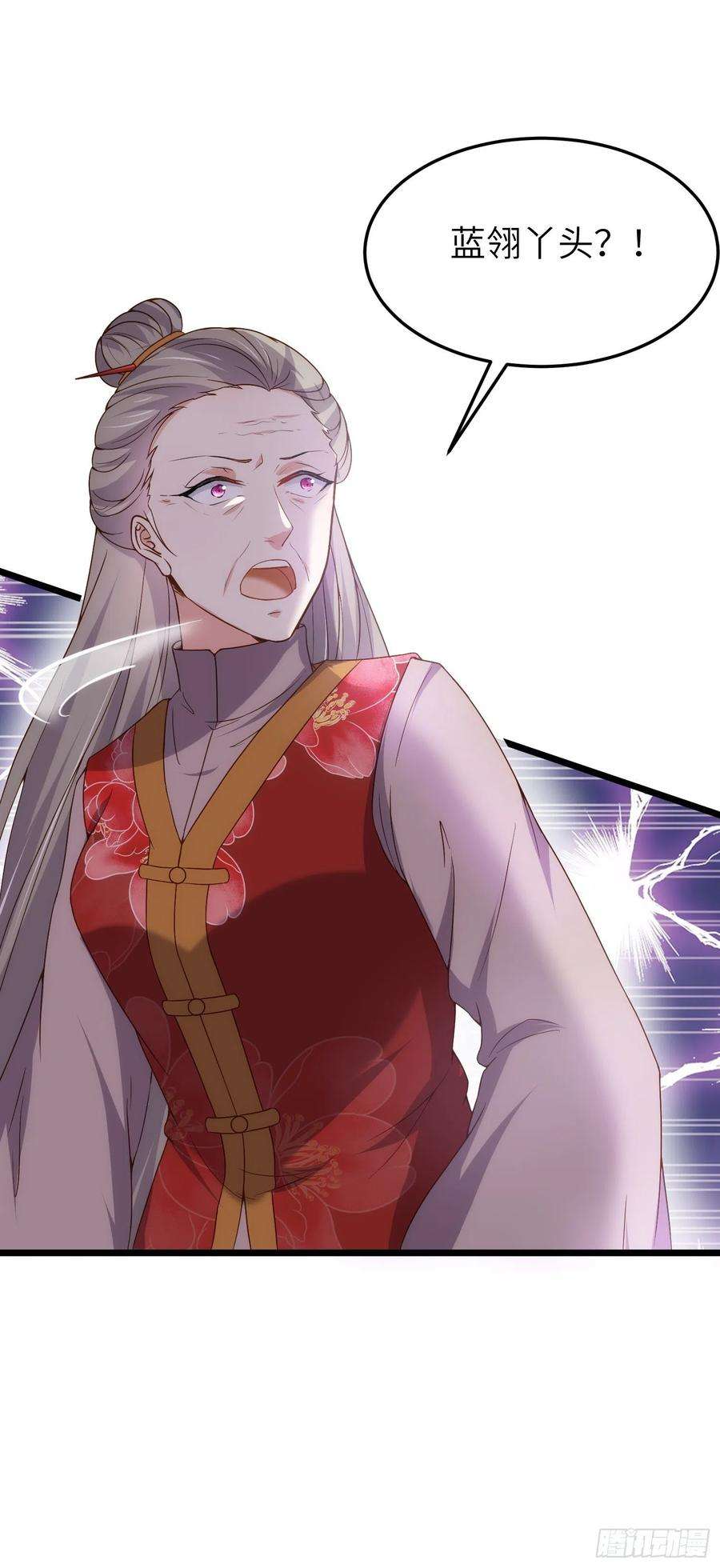 宦妃天下210话 不听话的丫头