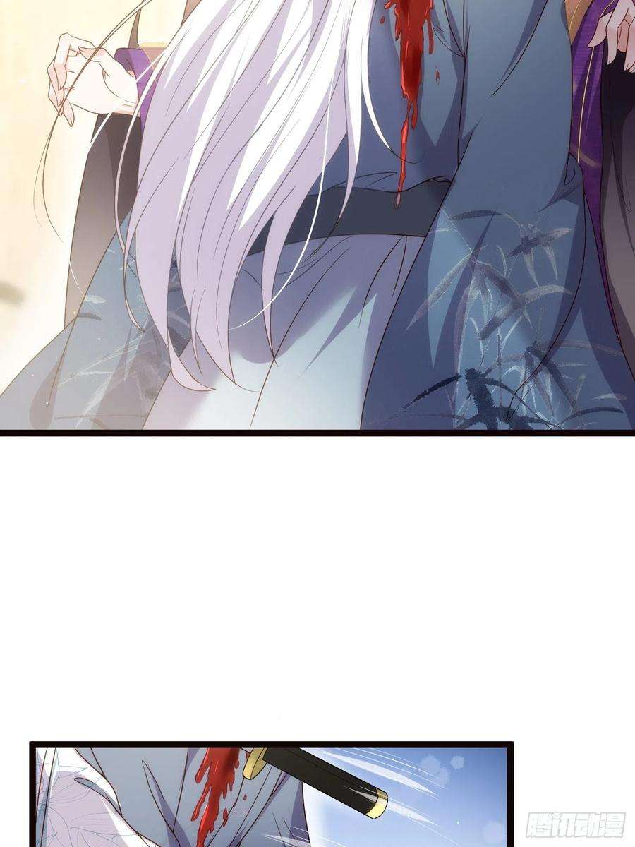 宦妃天下210话 不听话的丫头