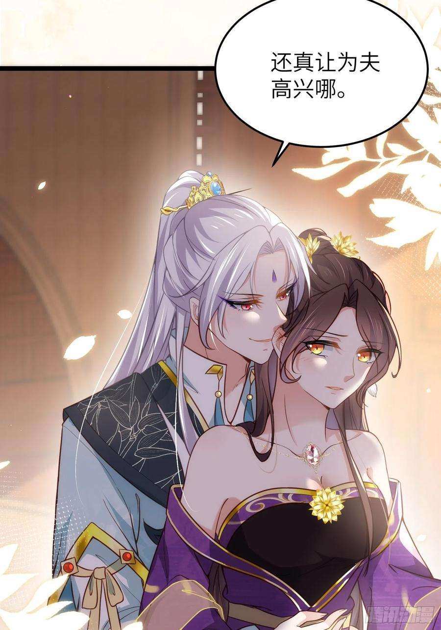 宦妃天下211话 青儿喜欢的是你娘