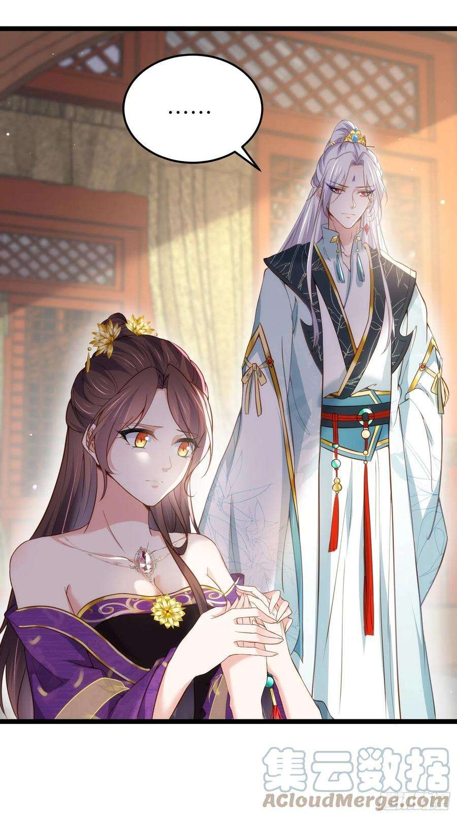 宦妃天下211话 青儿喜欢的是你娘