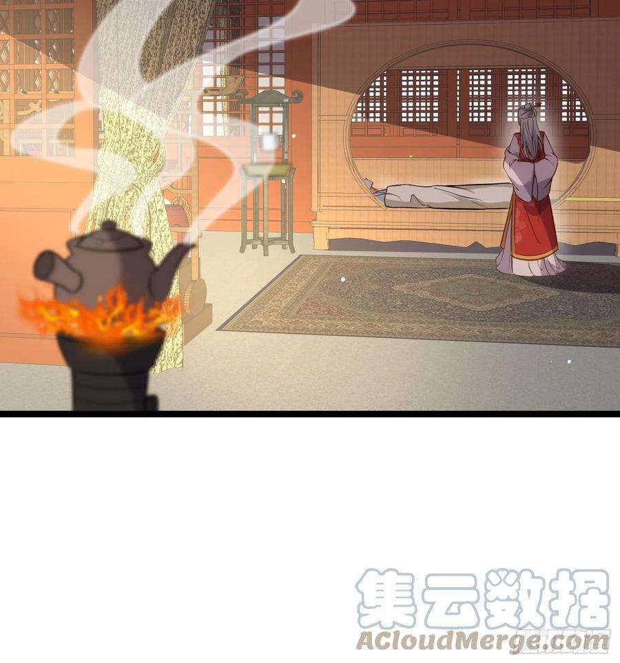 宦妃天下211话 青儿喜欢的是你娘