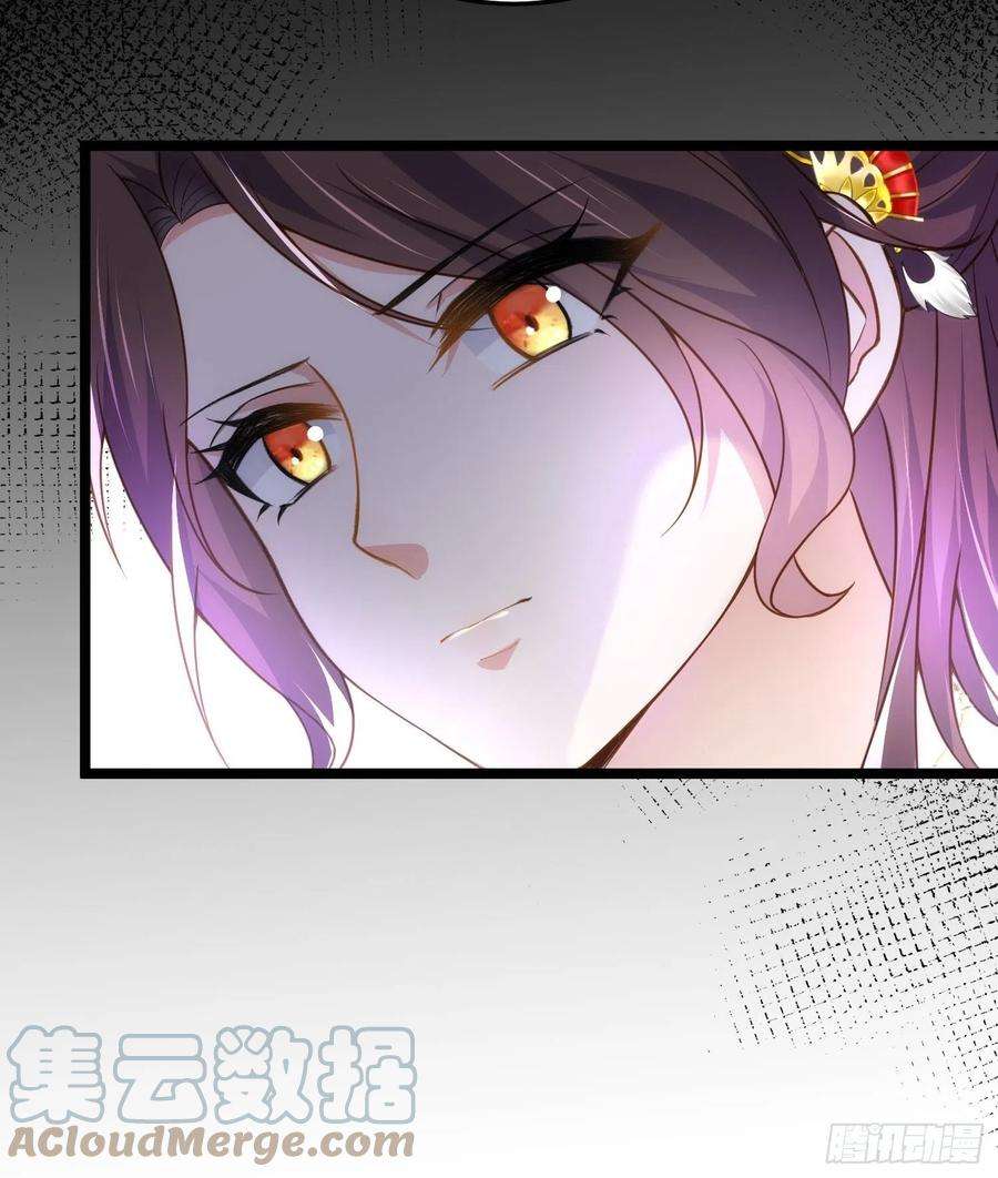 宦妃天下211话 青儿喜欢的是你娘