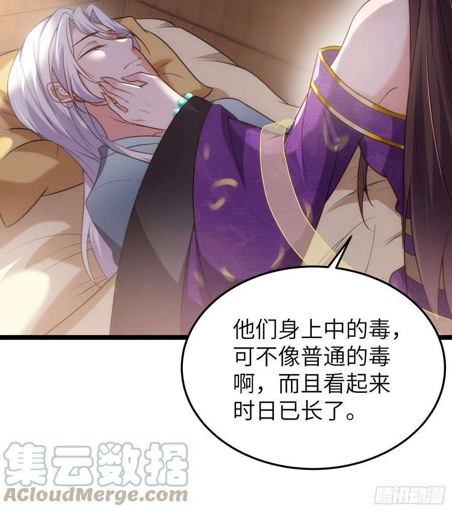 宦妃天下212话 放过青儿和洛儿