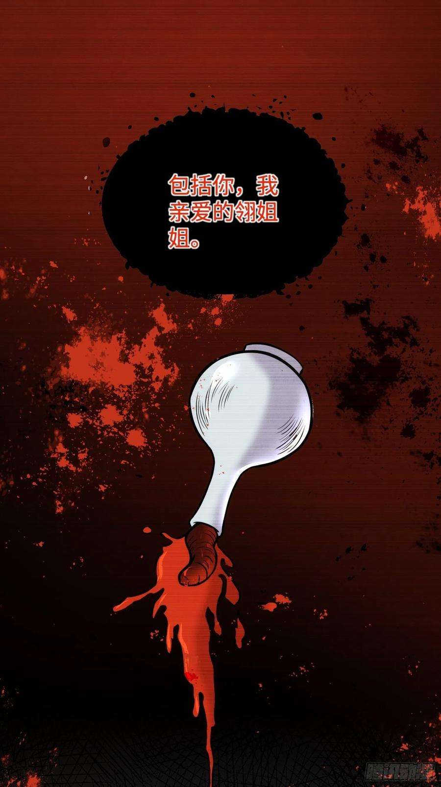 宦妃天下212话 放过青儿和洛儿