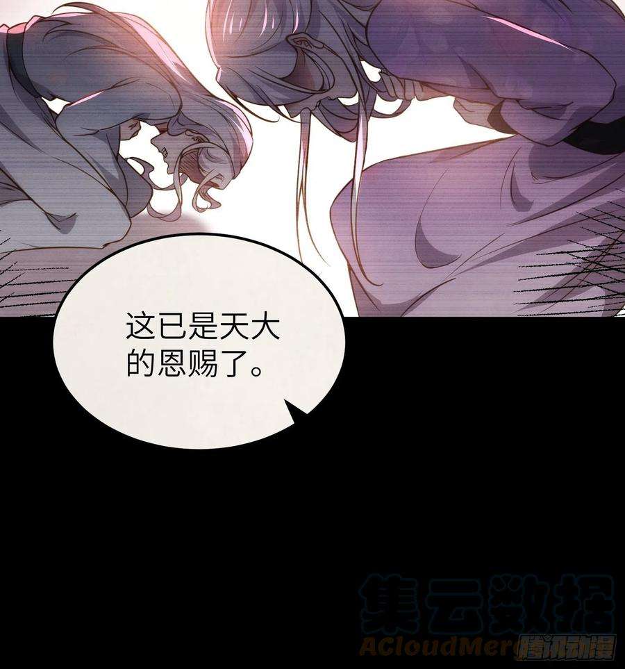 宦妃天下212话 放过青儿和洛儿