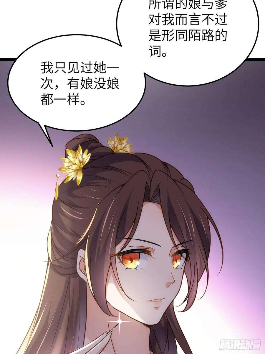 宦妃天下212话 放过青儿和洛儿