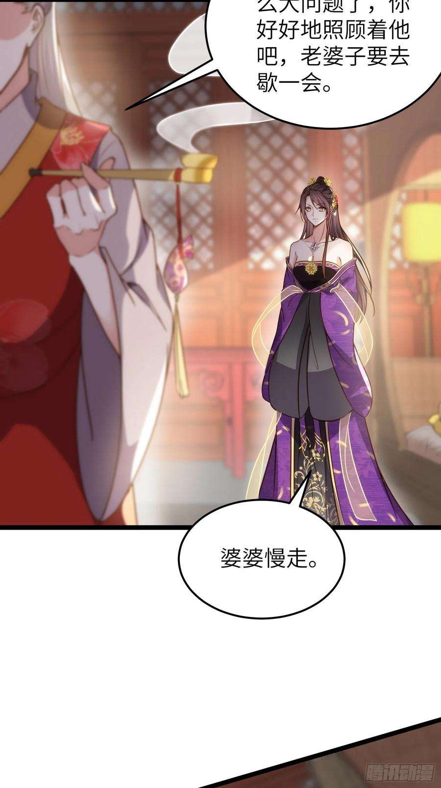 宦妃天下213话 洛儿真的净身了！