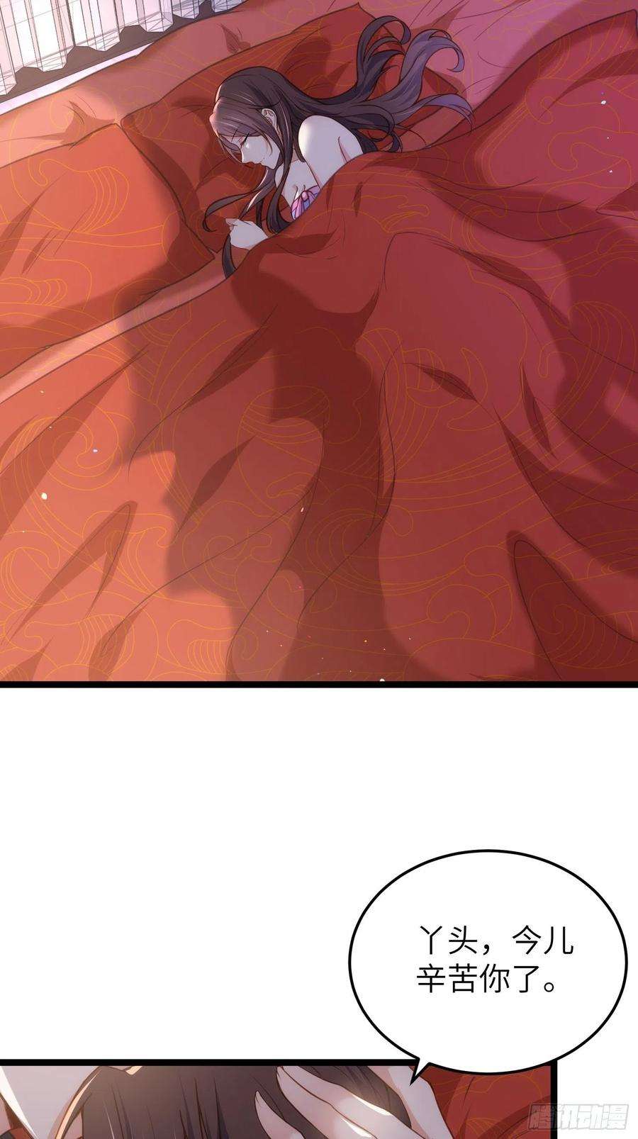 宦妃天下213话 洛儿真的净身了！