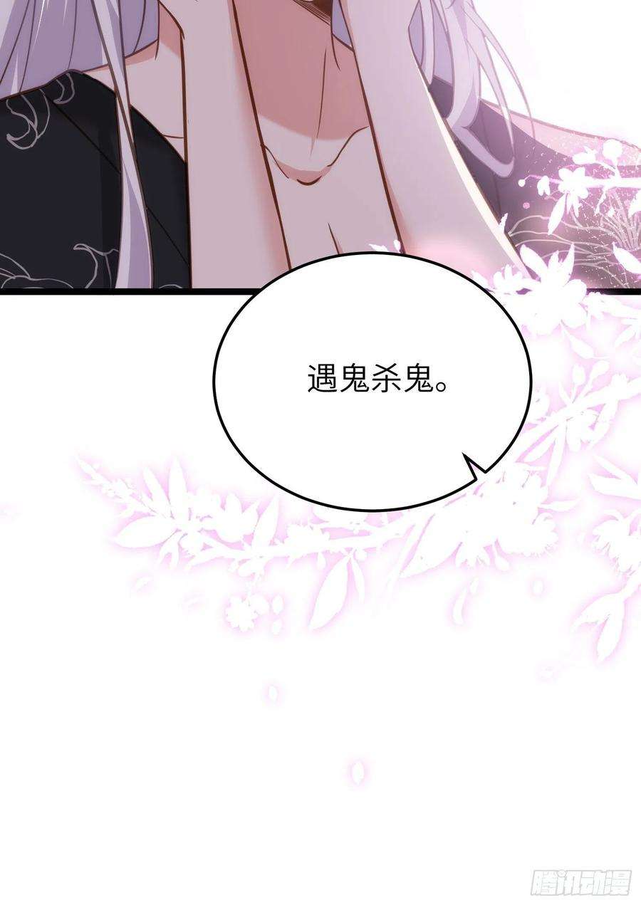 宦妃天下213话 洛儿真的净身了！