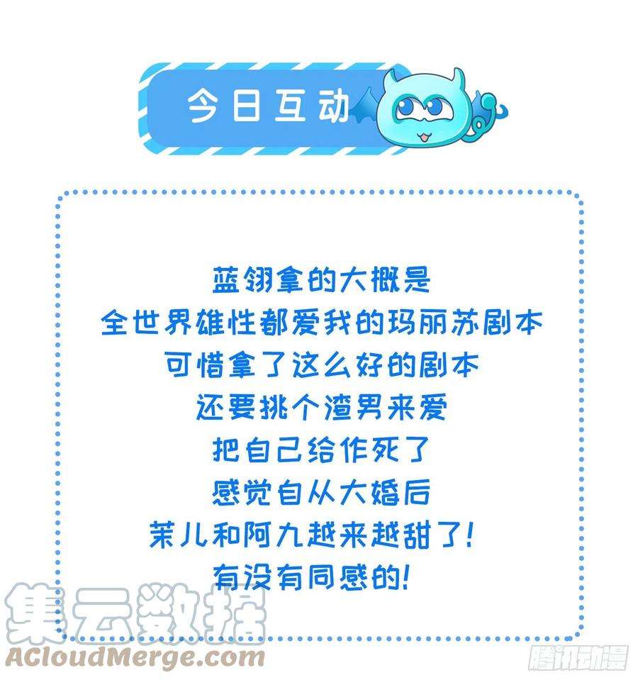 宦妃天下213话 洛儿真的净身了！