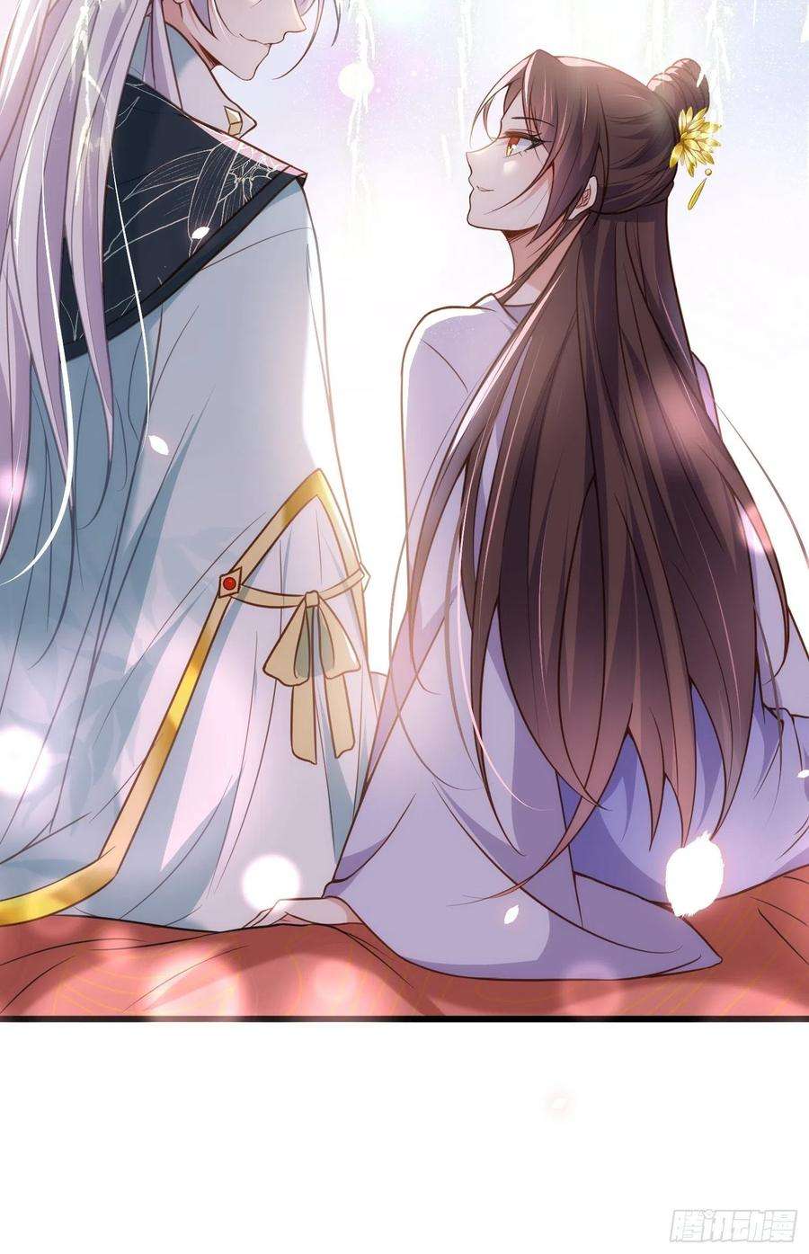 宦妃天下214话 别让人担心