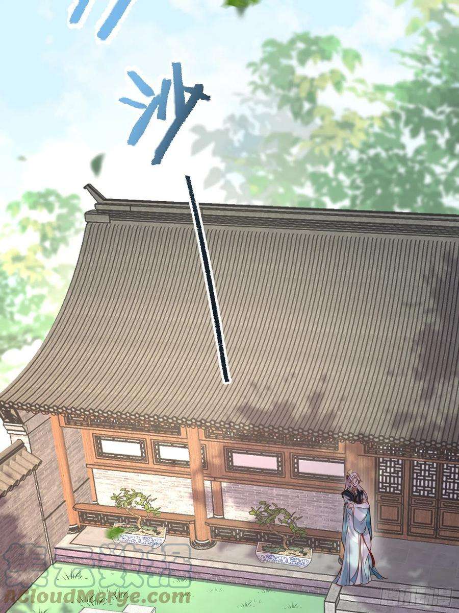 宦妃天下214话 别让人担心