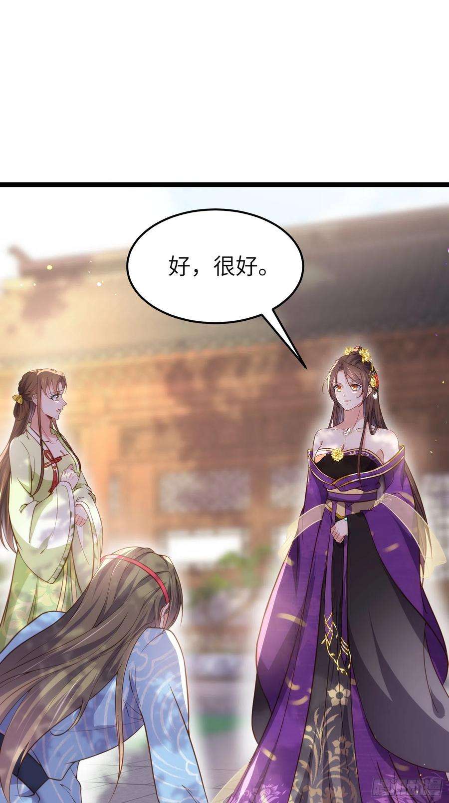 宦妃天下215话 我要把孩子打掉