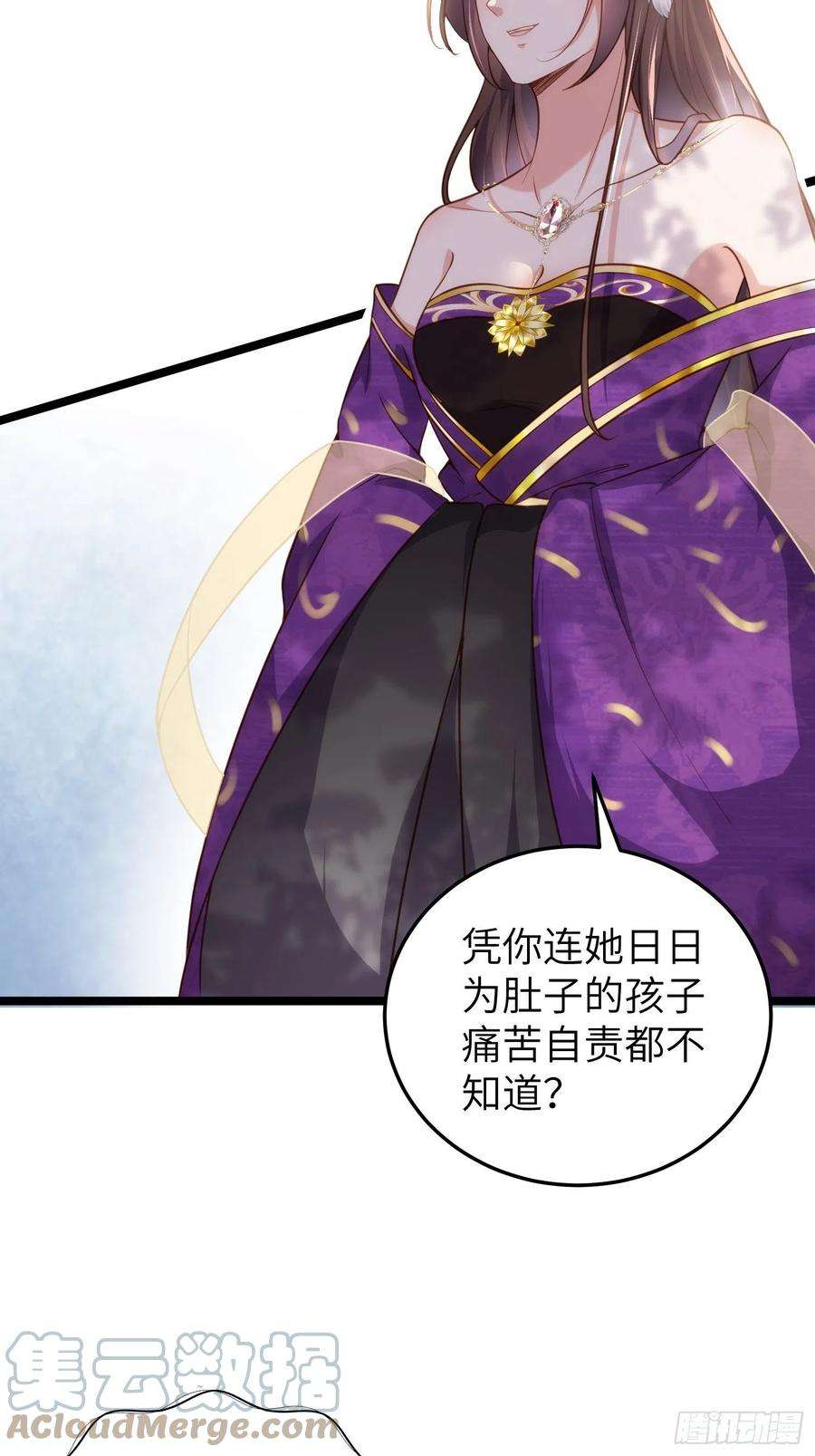 宦妃天下215话 我要把孩子打掉