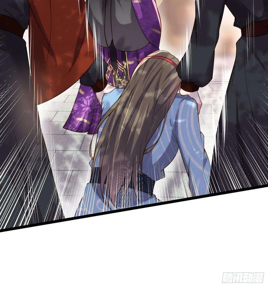 宦妃天下215话 我要把孩子打掉