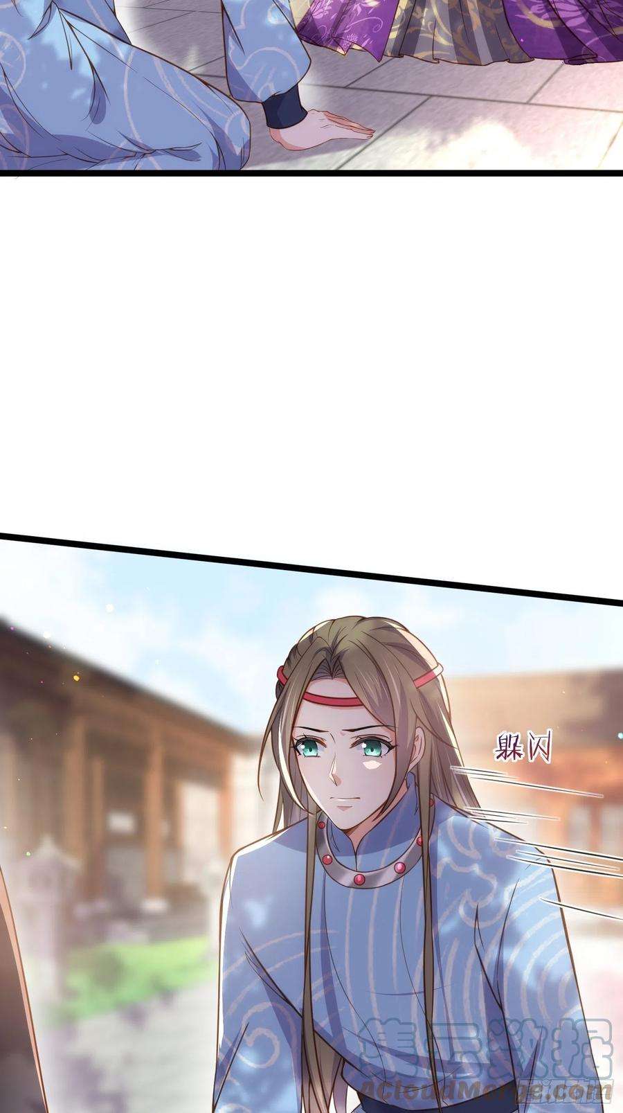 宦妃天下215话 我要把孩子打掉