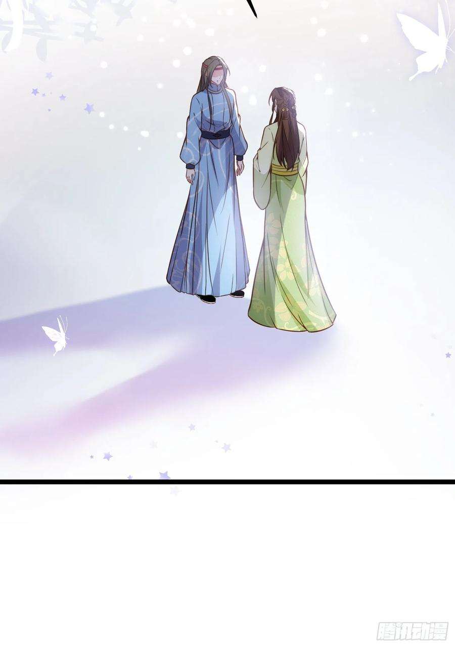 宦妃天下215话 我要把孩子打掉