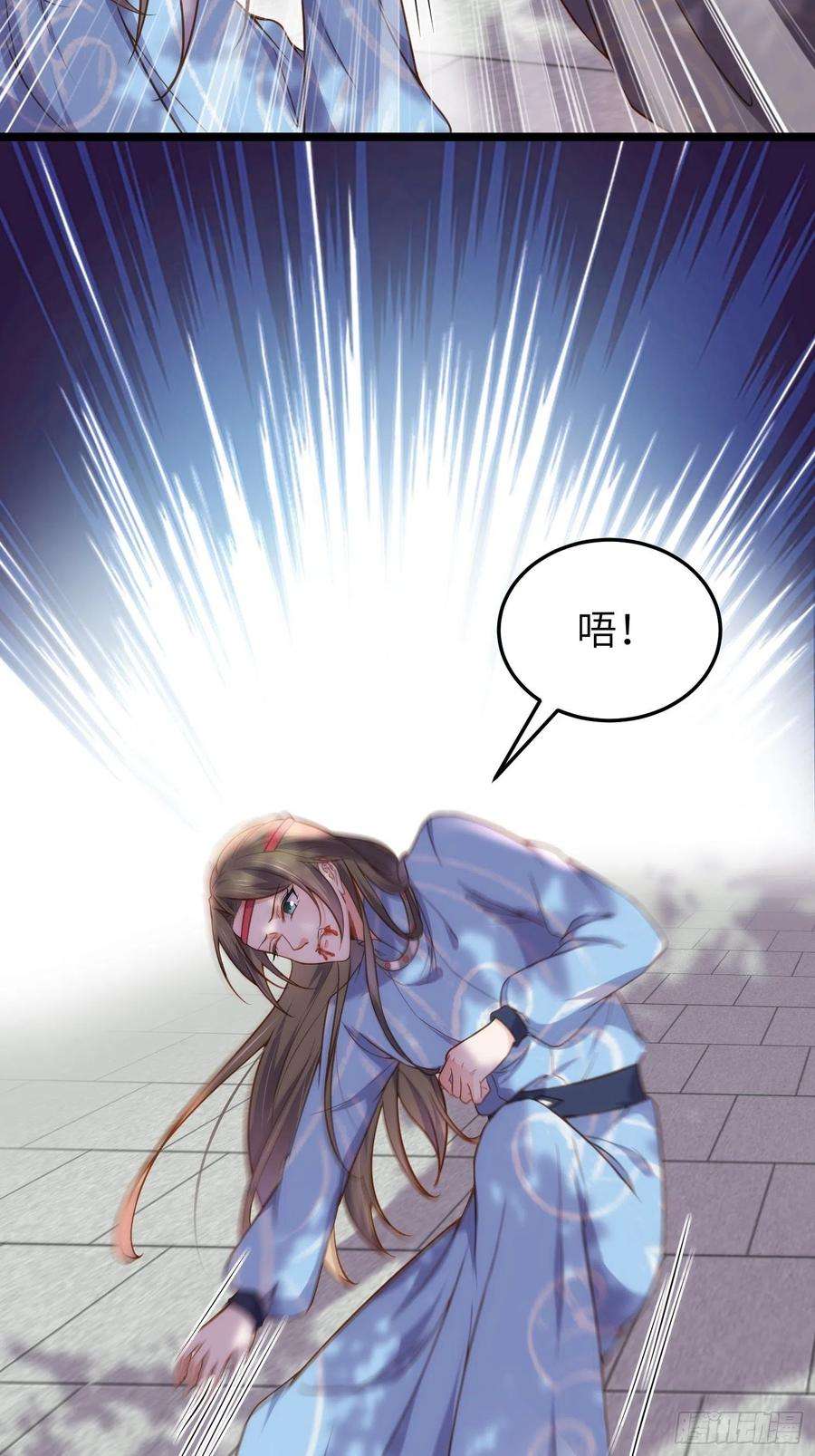 宦妃天下215话 我要把孩子打掉