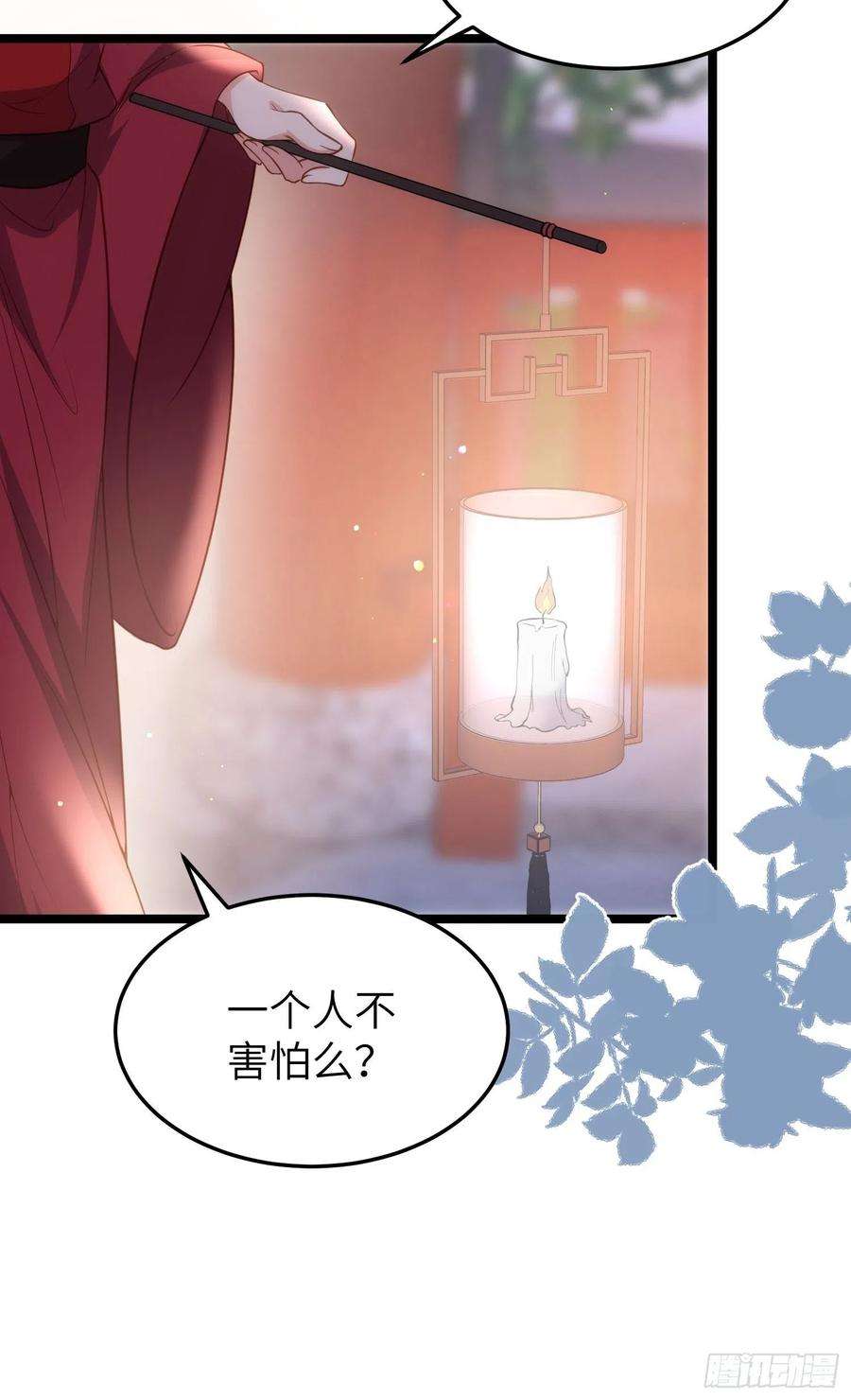 宦妃天下216话 冷宫艳情