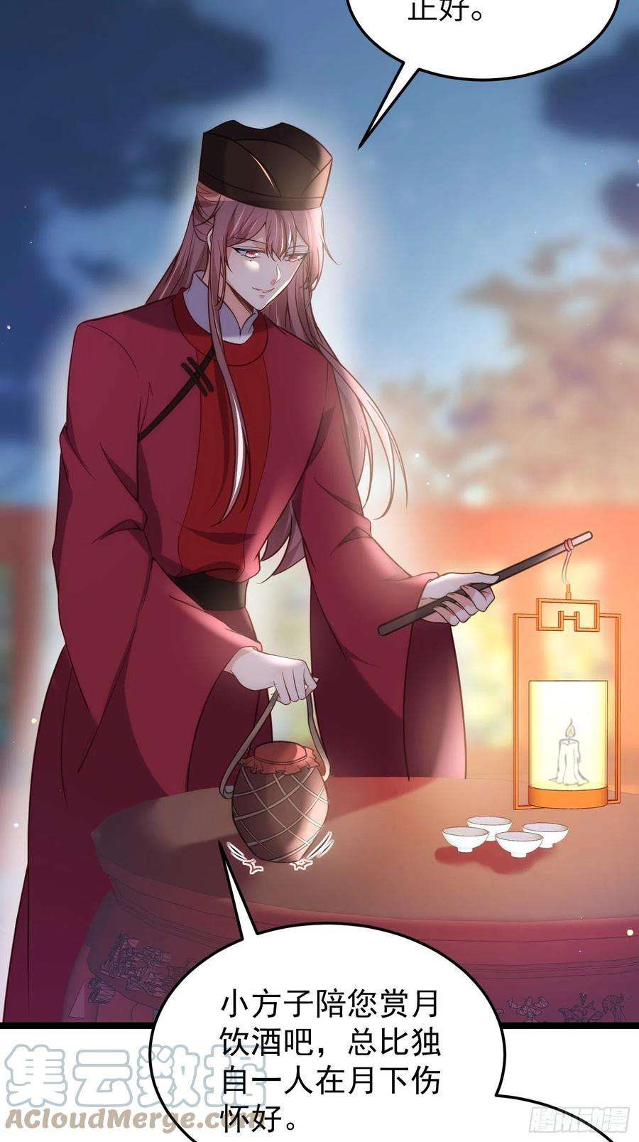 宦妃天下216话 冷宫艳情