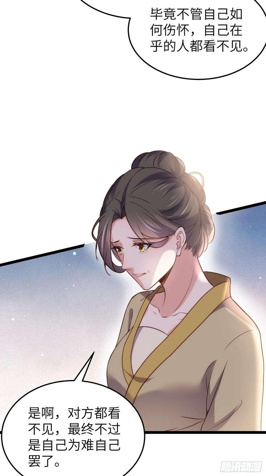 宦妃天下216话 冷宫艳情