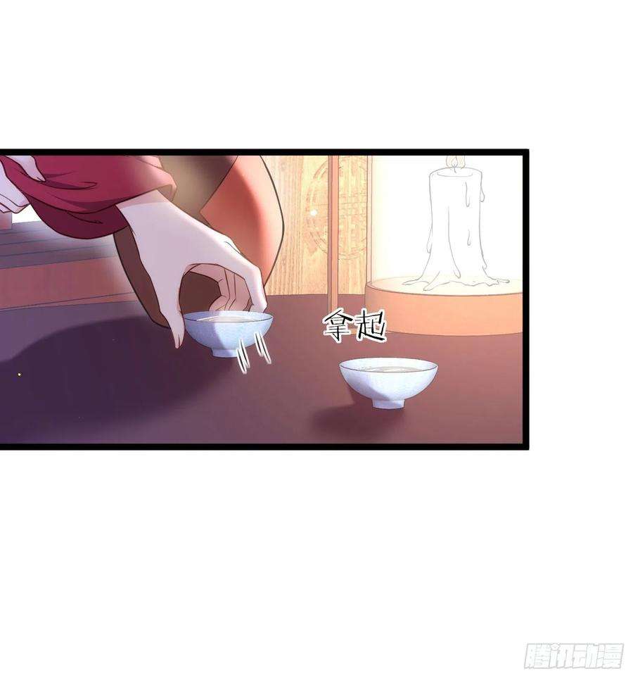 宦妃天下216话 冷宫艳情