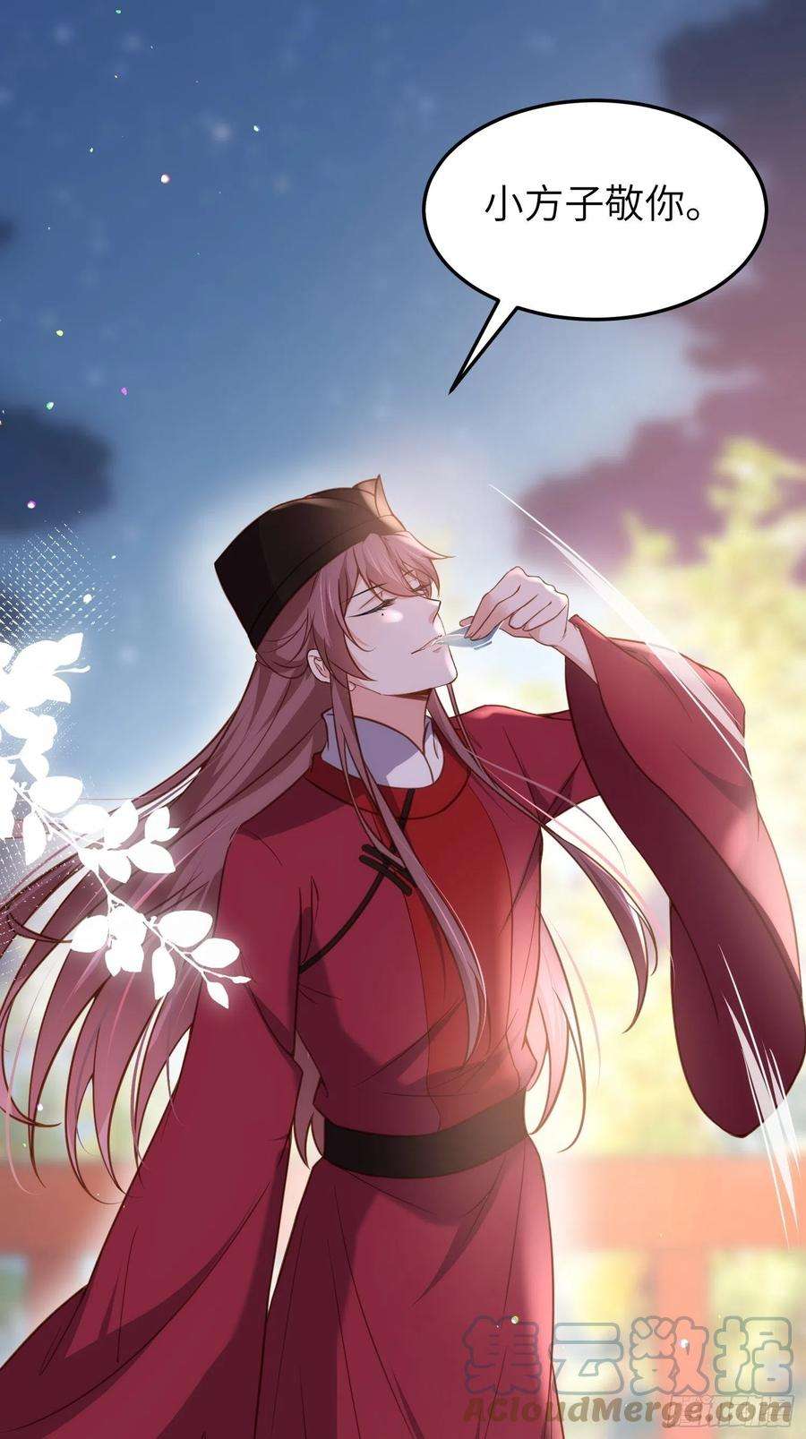 宦妃天下216话 冷宫艳情