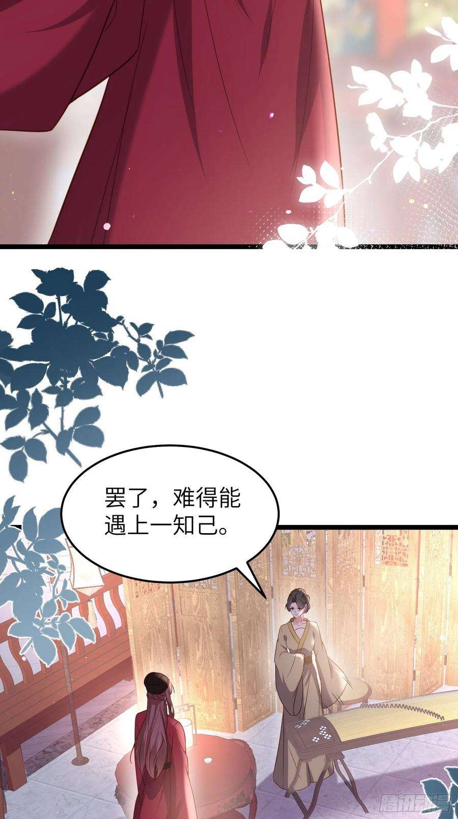 宦妃天下216话 冷宫艳情