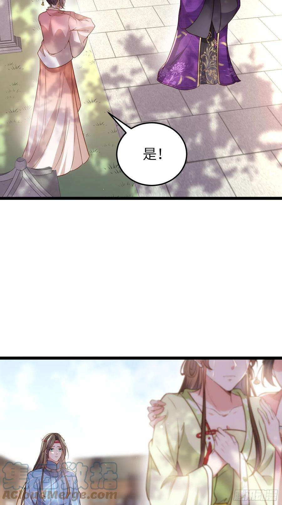 宦妃天下216话 冷宫艳情