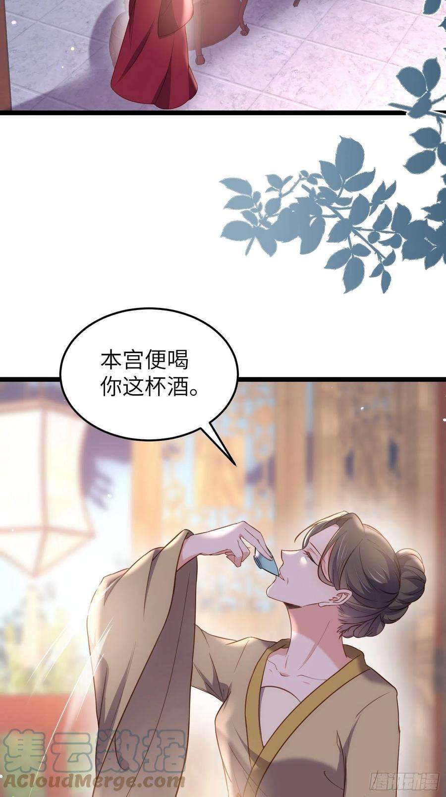 宦妃天下216话 冷宫艳情