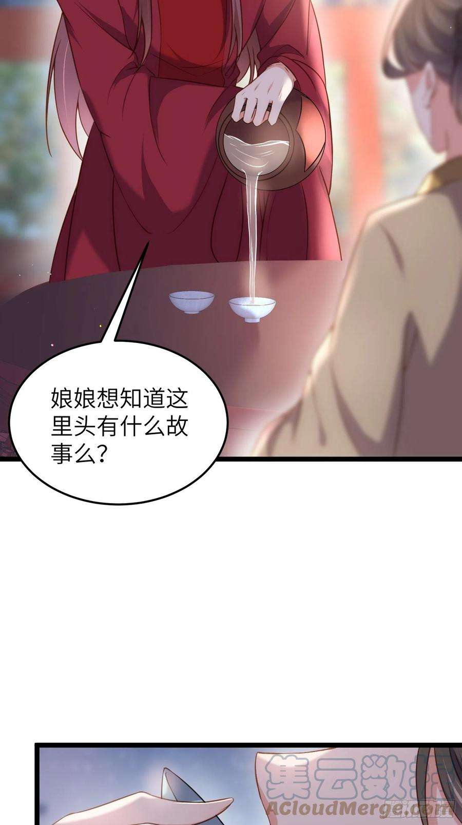 宦妃天下216话 冷宫艳情